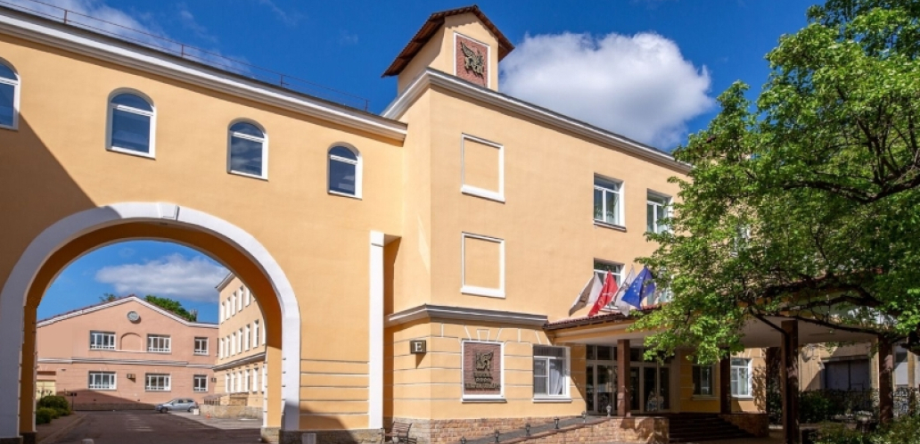 центральный офис